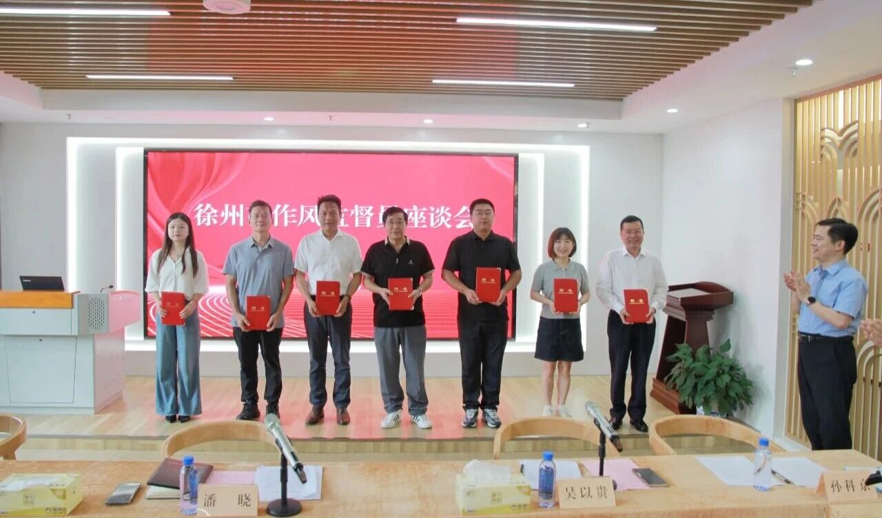微信图片_2025-09-12_090058_432.jpg